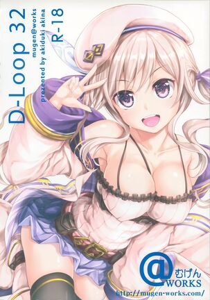 Cucouroux Nee-chan ni Omakase! Page #22