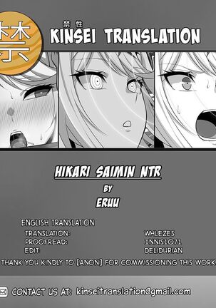 Hikari Saimin NTR - Page 5