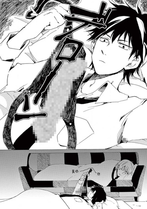 让我来进入你吧？…用那个 02-03 Chinese Page #21