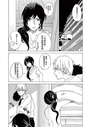 让我来进入你吧？…用那个 02-03 Chinese Page #15