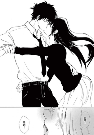 让我来进入你吧？…用那个 02-03 Chinese Page #35