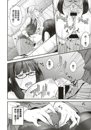 Image 3841650
