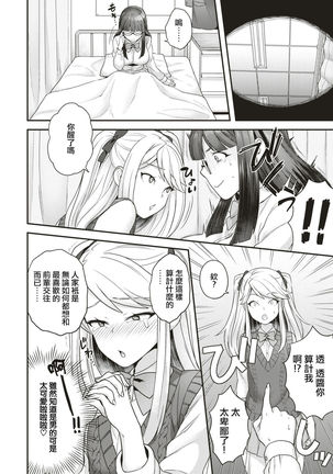 Image 3841651