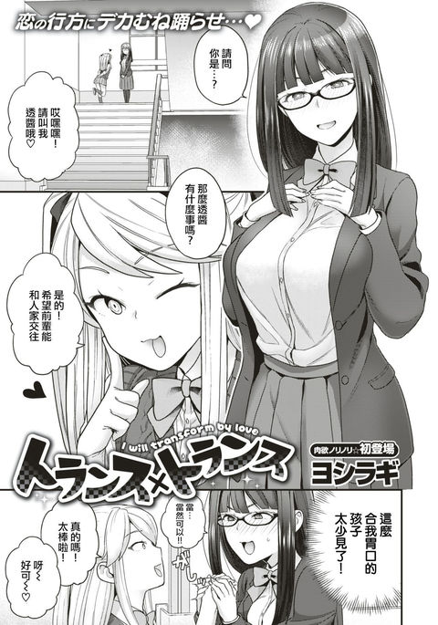 Image 3841647