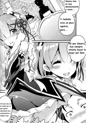 Rem no Kawaisa mo Onigakatteiru - Page 4