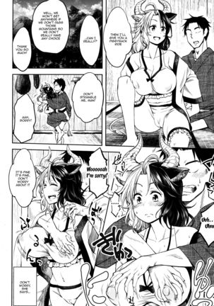 Mendoumi no Ii Ushizaki-san Page #6