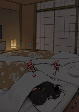 Onsen Ryokan nite Kanojo to Nemurenai Yoru, Anmoku no Ryoukai de Hajimaru Sex