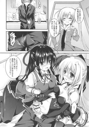 Image 4254234