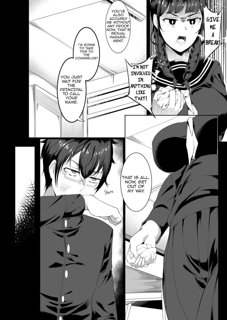 Sex Friend 3.5