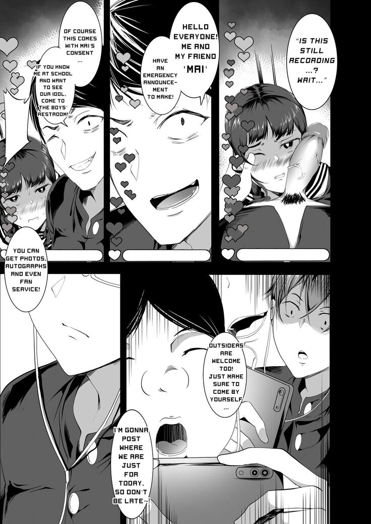 Sex Friend 3.5