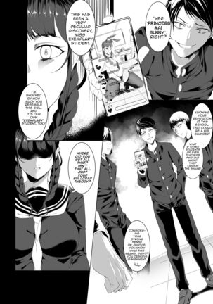 Sex Friend 3.5 Page #13