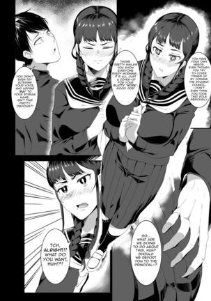 Sex Friend 3.5 Page #15