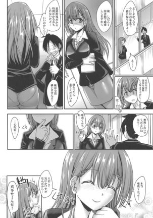 Mafuyu Sensei to Saimin Shidou Page #4