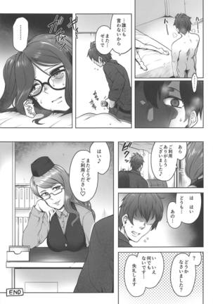 Onaji Semi no Akuta-san to Soap de Dekuwasu Hon - Page 22