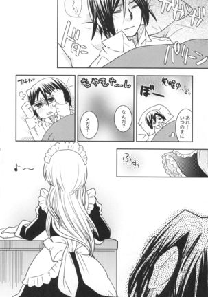 Uryuu to Orihime no Ecchi na Sairoku Hon! Page #32