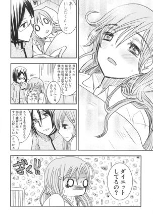 Uryuu to Orihime no Ecchi na Sairoku Hon! Page #94