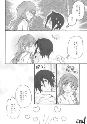 Uryuu to Orihime no Ecchi na Sairoku Hon! Page #28