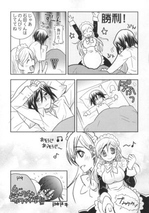 Uryuu to Orihime no Ecchi na Sairoku Hon! Page #35