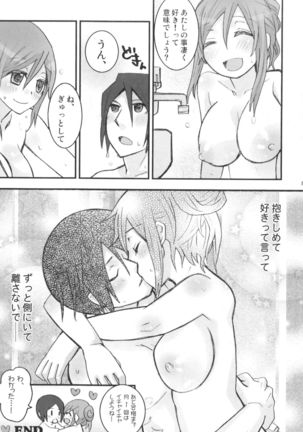 Uryuu to Orihime no Ecchi na Sairoku Hon! Page #83