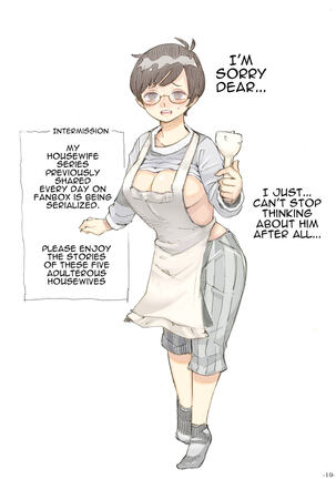 Genkan Aketara 2-fun de Oku-san | Making Her My Wife 2 Minutes After She Opened The Door To Me Page #18