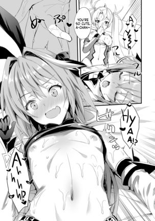 Astolfo Shiboritori | Milking Astolfo Page #25