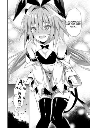 Astolfo Shiboritori | Milking Astolfo Page #32