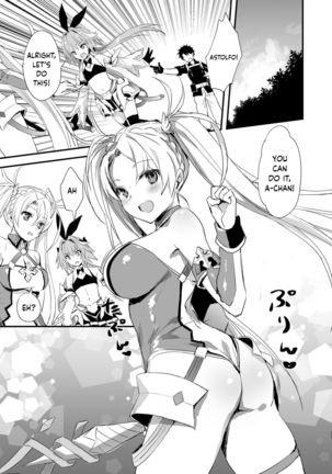 Astolfo Shiboritori | Milking Astolfo Page #31