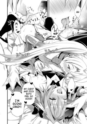Astolfo Shiboritori | Milking Astolfo Page #20