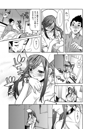 Futatsumusubi - Twin-Tail Girls Collection Page #42
