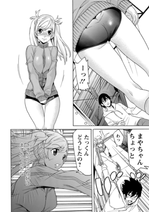 Futatsumusubi - Twin-Tail Girls Collection Page #143