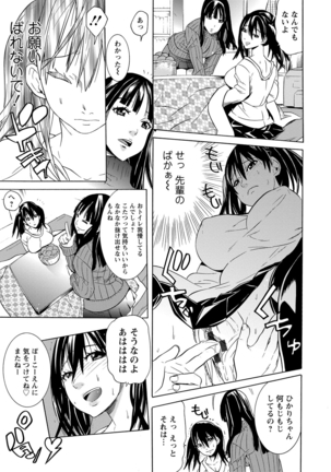 Futatsumusubi - Twin-Tail Girls Collection Page #158