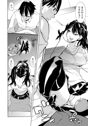 Futatsumusubi - Twin-Tail Girls Collection Page #153