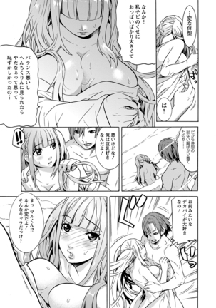 Futatsumusubi - Twin-Tail Girls Collection Page #122