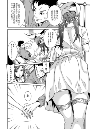 Futatsumusubi - Twin-Tail Girls Collection Page #41