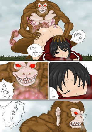 Image 4759620