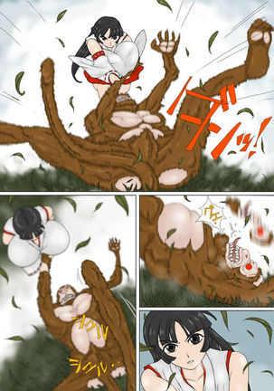 Miko-san ga Makeru Yatsu Page #19
