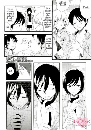 Ai no Romance Kouhen Page #17