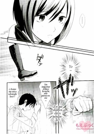 Ai no Romance Kouhen Page #19