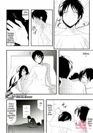 Ai no Romance Kouhen Page #15