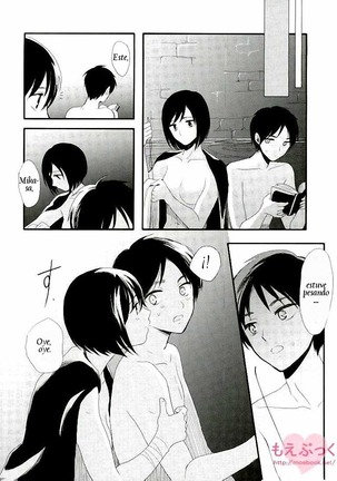 Ai no Romance Kouhen Page #11