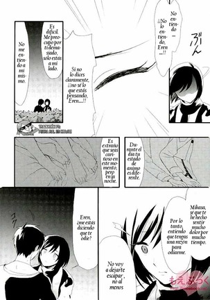 Ai no Romance Kouhen Page #25