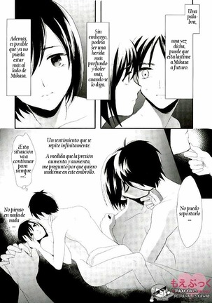 Ai no Romance Kouhen Page #13