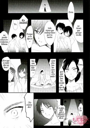 Ai no Romance Kouhen Page #14