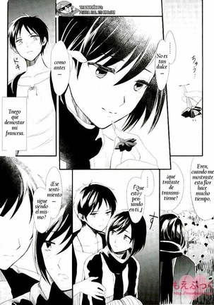 Ai no Romance Kouhen Page #23