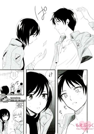 Ai no Romance Kouhen Page #18