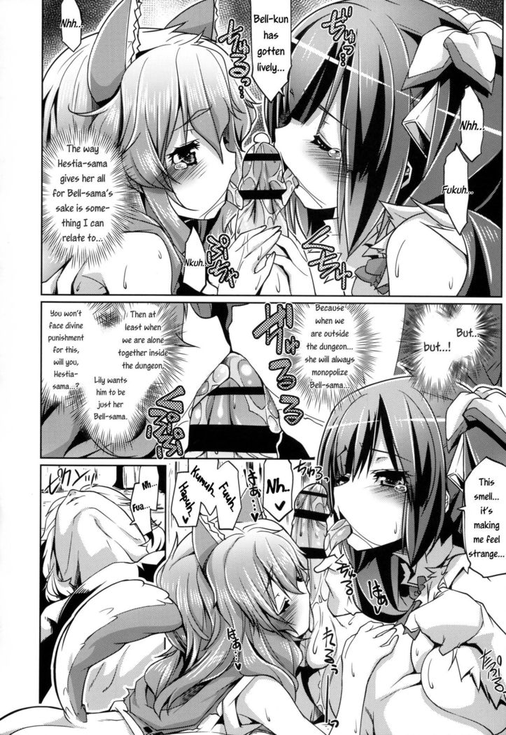 Despite being inside of the dungeon, the Goddess and Supporter still got creampied | Dungeon no Naka demo Kami-sama to Supporter ni Dokkun Nakadashi  [English
