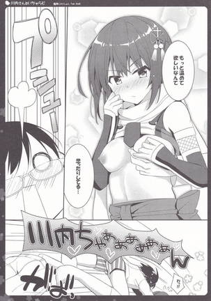 Image 6367213