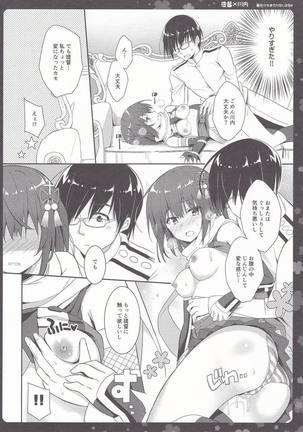 Image 6367215