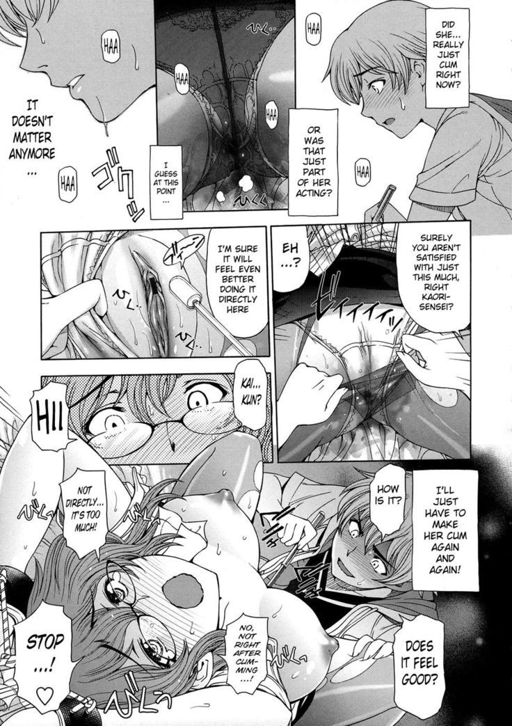 Ane wa Shota wo Sukininaru - Ch. 5