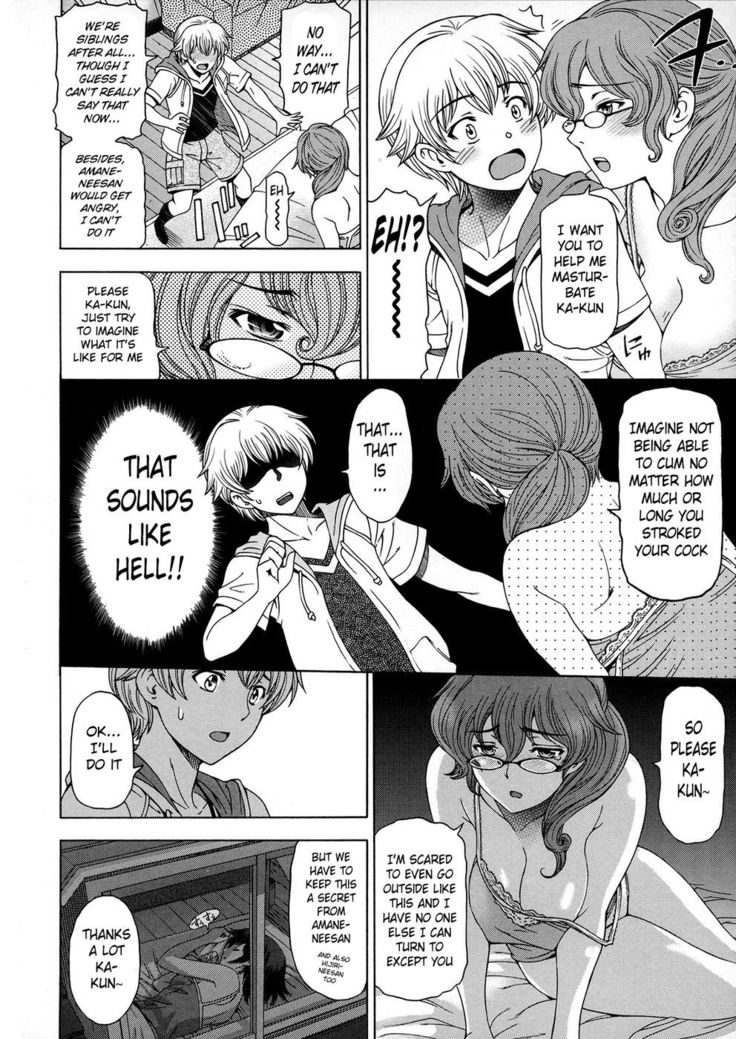 Ane wa Shota wo Sukininaru - Ch. 5